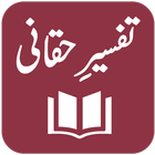 Tafseer-e-Haqqani ikon