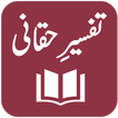 ”Tafseer-e-Haqqani