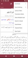 Tafseer-e-Haqqani syot layar 3