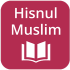 Hisnul Muslim アイコン