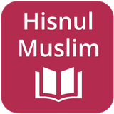 Hisnul Muslim - Islamic prayer
