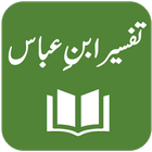 Tafseer Ibn e Abbas ícone