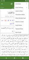 Tafseer Ibn e Abbas imagem de tela 3