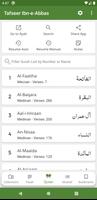 Tafseer Ibn e Abbas Cartaz