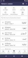 Tafseer al Jalalain Plakat
