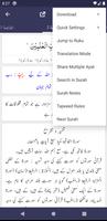 Tafseer al Jalalain Screenshot 3