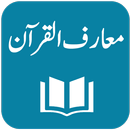 Tafseer Maarif ul Quran APK