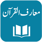 Tafseer Maarif ul Quran 图标