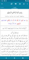 Tafseer Maarif ul Quran 截图 1