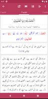 Tafseer Kanz ul Irfan ảnh chụp màn hình 1