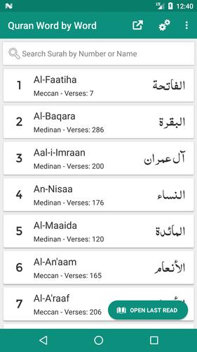 Quran English Word By Word Translations For Android Apk Download