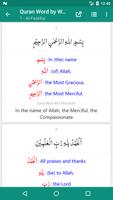 Quran English Word by Word ภาพหน้าจอ 1