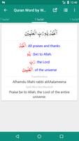 Quran English Word by Word captura de pantalla 2