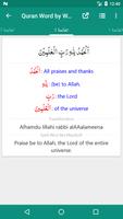 برنامه‌نما Quran English Word by Word عکس از صفحه
