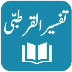 download Tafseer al-Qurtubi XAPK