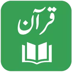Descargar APK de QuranOne - Quran Word By Word
