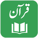 QuranOne - Quran Word By Word aplikacja