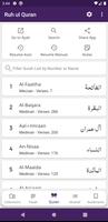 Tafseer Ruh ul Quran الملصق