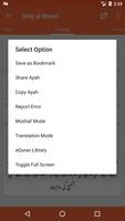 Tafseer Siraj ul Bayan Screenshot 2