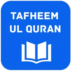 download Tafheem ul Quran English XAPK