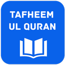 Tafheem ul Quran English APK