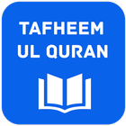 Tafheem ul Quran иконка