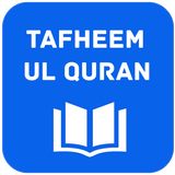 Tafheem ul Quran أيقونة