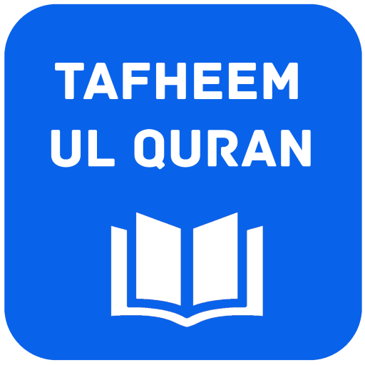 Tafheem ul Quran English