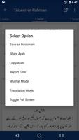 Tafseer Taiseer-ur-Rahman capture d'écran 2