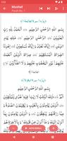 Tafseer al Quran 스크린샷 3