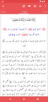 Tafseer al Quran Screenshot 1