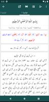 Tafseer Tadabbur-e-Quran screenshot 1