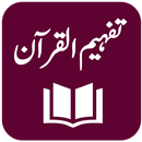 Tafheem ul Quran APK