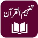 Tafheem ul Quran aplikacja