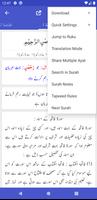 Tafseer Tibyan ul Quran スクリーンショット 3