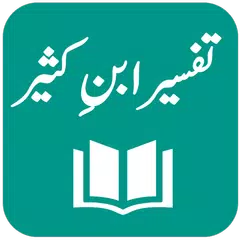 Tafseer Ibn e Kaseer (Ibn Kathir) Urdu XAPK Herunterladen