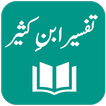 ”Ibn e Kaseer (Ibn Kathir) Urdu