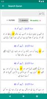 Ibn e Kaseer 截图 3