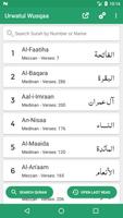 Tafseer Urwatul Wusqaa الملصق