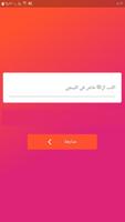 تطبيق اترو لتوزيع شدات uc( الر تصوير الشاشة 2