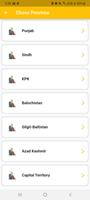 Posing Camera for Photographer স্ক্রিনশট 2
