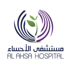 Al Ahsa Hospital App 图标