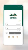 Shaqra University poster