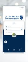 Sohar University poster