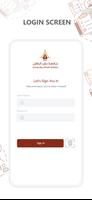 MyGate Application screenshot 2