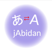 jAbidan: Japanese Dictionary APK