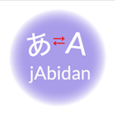 jAbidan: Japanese Dictionary APK