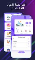 Find Lost Phone: Clap, Whistle تصوير الشاشة 2