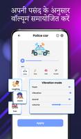 iAntitheft :Clap to Find Phone स्क्रीनशॉट 3