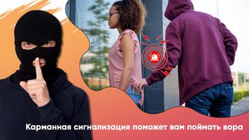 iAntitheft :Clap to Find Phone скриншот 1